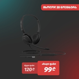 ყურსასმენი Jabra 2699-820-109 Evolve 10 Stereo, Headset, Wired, USB-A, Black