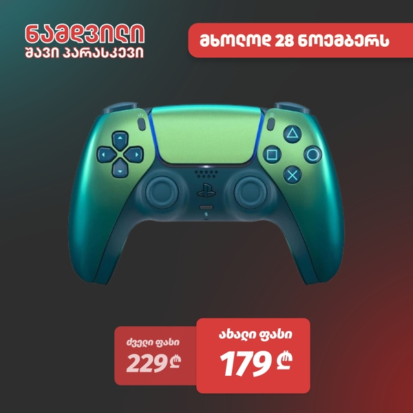 Controller For PS 5 Sony Playstation 0711719590071 DualSense PS5, Wireless, Bluetooth, 3.5mm, USB-C, Chrome TEAL