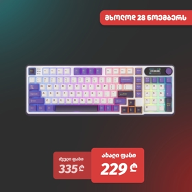 კლავიატურა Royal Kludge RKS98 RGB Mechanical Keyboard, Chartreuse switch, Smart Display, Hot Swappable, Type-C wired, Bluetooth 5.0, 2.4GHz, Blackberry