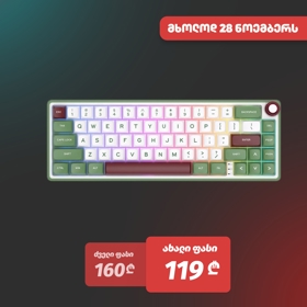 კლავიატურა Royal Kludge RKR65 RGB Mechanical Keyboard, Brown switch, Hot Swappable, Type-C wired, Green sand