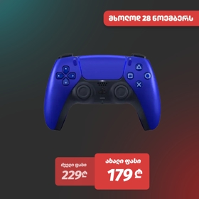 Controller For PlayStation 5 Sony PlayStation 0711719590088 Dualsense PS5, Wireless, USB-C, 3.5mm, Bluetooth, Chroma Indigo