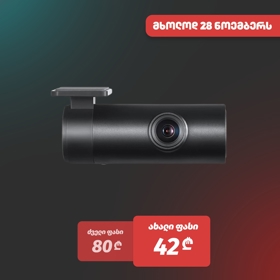 მანქანის ვიდეო რეგისტრატორის შიდა კამერა Xiaomi 70Mai FC02, Interior Cam Only For A810 A800S A500S A400, Black