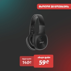 ყურსასმენი Edifier W800BT Plus, Headset, Wireless, Bluetooth, Black