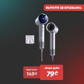 თმის საშრობი ALLX AXH-015G, 1600W, High Speed Hair Dryer, Negative Ionic, Turbo, Gray