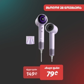 თმის საშრობი ALLX AXH-015P, 1600W, High Speed Hair Dryer, Negative Ionic, Turbo, Purple