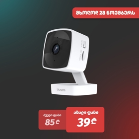 ვიდეო სათვალთვალო კამერა Blurams A12S FoldVue, Indoor Security Camera, White