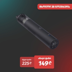 მულტიფუნქციური მანქანის მტვერსასრუტი Xiaomi Lydsto YM-SCXCCQ01 Pro, 50W, Vacuum Cleaner With Air Compressor Pump Function, Black