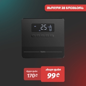 მანქანის კომპრესორი Xiaomi Hydsto YM-DGNCQB01, Air Compressor, Black