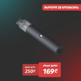 დამქოქი და მანქანის მტვერსასრუტი Xiaomi Lydsto YM-XCYJDY02, 0.2L, 10000mAh, 3in1, Jump Starter, PowerBank, Vacuum Cleaner, Black