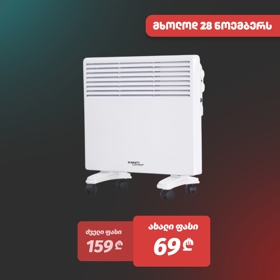 ელექტრო გამათბობელი Scarlett SCA H VER31 1000, 1000W, 15m², Electric Heater, White