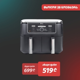 Ninja AF400EU, 2470W, 9.5L, Air Fryer, Black