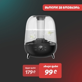 Xiaomi Deerma DEM-F327W, 30m², Air Humidifier, Black