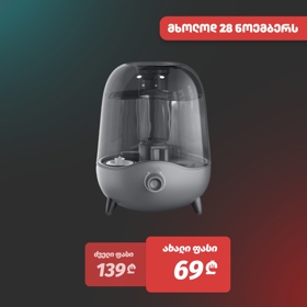 Xiaomi Deerma DEM-F323W, 30m², Air Humidifier, Gray