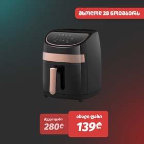 Xiaomi Deerma DEM-KZ100, 1000W, 3L, Air Fryer, Black