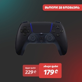 ჯოისტიკი Sony CF-ZCT1W, Gaming Controller For PlayStation 5, Wireless, Black