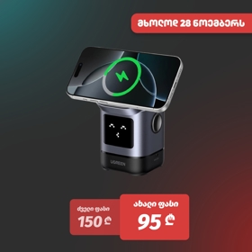 უსადენო დამტენი UGREEN Uno W709 (45775) Qi2, 15W, 2-in-1 Magnetic Wireless Charger, Black/Grey