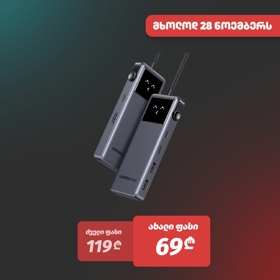 USB-C ჰაბი UGREEN CM888	(35998) Groovy Robot, 6-in-1, HDMI, USB-A, Type-C, HUB, Space Gray