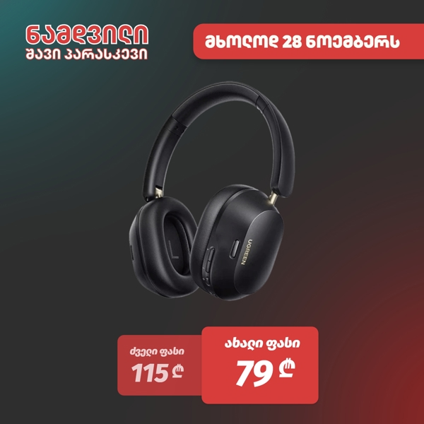 UGREEN HP203 (35757), Headset, Wireless, Bluetooth, Black