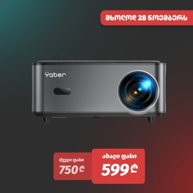 LCD Projector Yaber U6 Pro (AOSP) Home Cinema, FHD 1920x1080, 800Lm, Black