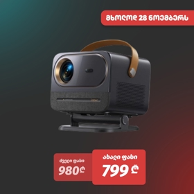 LCD Projector Yaber U12 Home Cinema, FHD 1920x1080, 700lm, Black