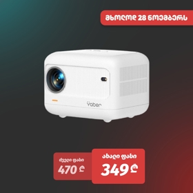 LCD Projector Yaber L1 Home Cinema, 1280x720, 400lm, White