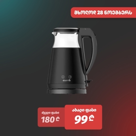 ელექტრო ჩაიდანი Deerma DEM-SH90W, 1700W, 1.7L, Electric Kettle, Black