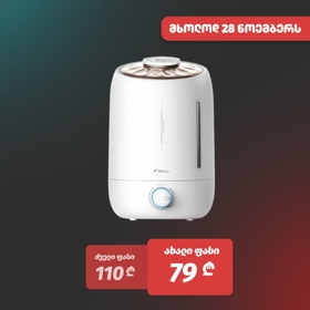 Xiaomi Deerma DEM-F500, 25W, 30m², Air Humidifier, White