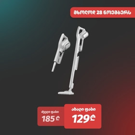 მტვერსასრუტი Xiaomi Deerma DX700 600W, 80dB 2-in-1 Vacuum Cleaner White