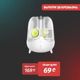 Xiaomi Deerma DEM-F325 Humidifier 25W 5L White