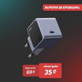 მობილურის დამტენი UGREEN X503 (35041) Nexode Air, 30W, Type-C, Grey