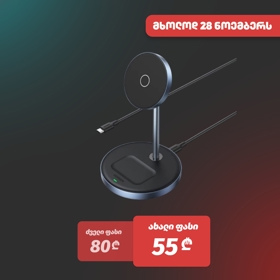 უსადენო დამტენი UGREEN CD317 (90668), 2-in-1 MagSafe Magnetic Wireless Charger, Black/Blue