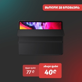 UGREEN LP382 (80898), 12.9", iPad Pro, Cover, Black