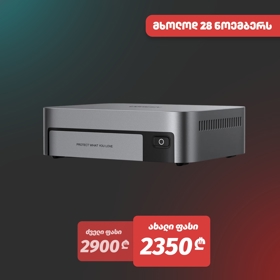 Storage System UGREEN NASync DXP480T Plus (25892), Intel i5-1235U, 8GB, 128GB, Diskless, RJ45, USB, HDMI, Space Gray