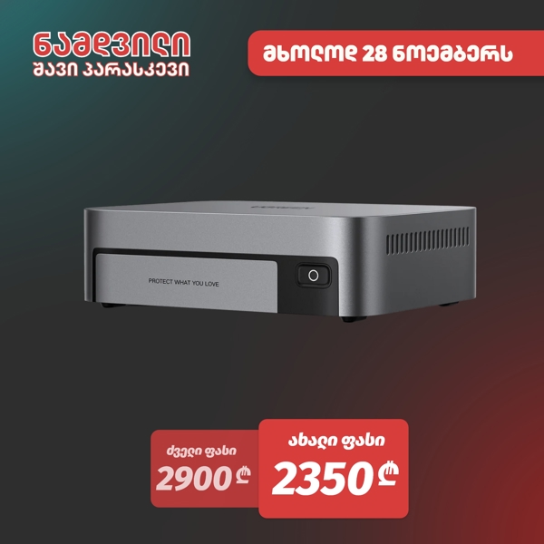 Storage System UGREEN NASync DXP480T Plus (25892), Intel i5-1235U, 8GB, 128GB, Diskless, RJ45, USB, HDMI, Space Gray