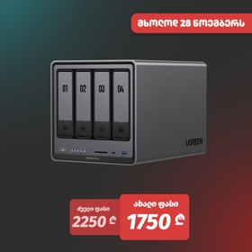 Storage system UGREEN NASync DXP4800 Plus (35261) Intel Gold 8505, 8GB, Diskless, RJ45, USB, Type-C, HDMI, Space Gray