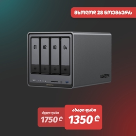 Storage system UGREEN NASync DXP4800 (25372B) Intel N100, 8GB, Diskless, RJ45, USB, Type-C, HDMI, Space Gray