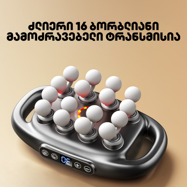 მასაჟორი ALLX AXM-524G, Massager, Black