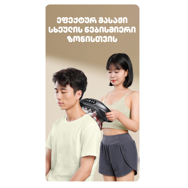 მასაჟორი ALLX AXM-524G, Massager, Black