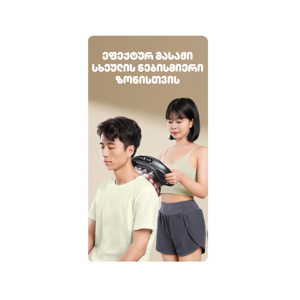 მასაჟორი ALLX AXM-524G, Massager, Black