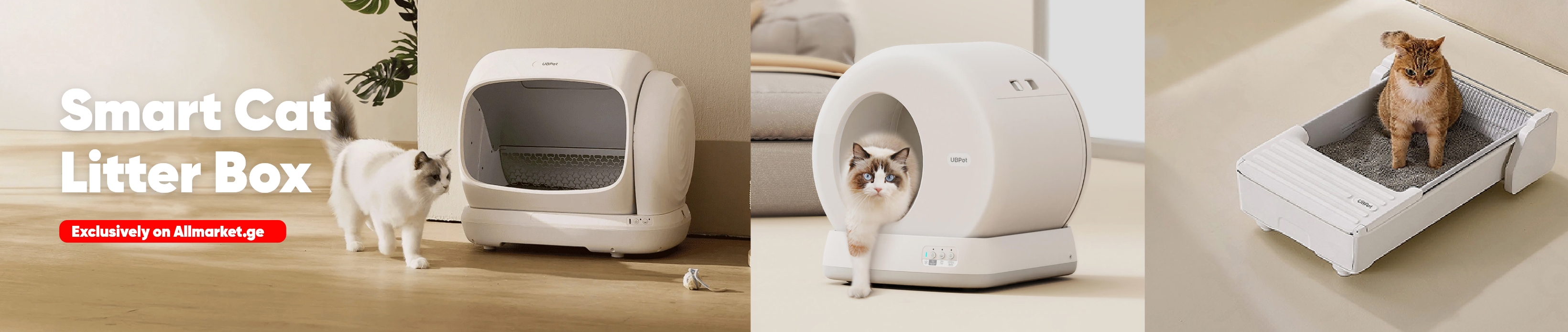 Smart Cat Litter Box