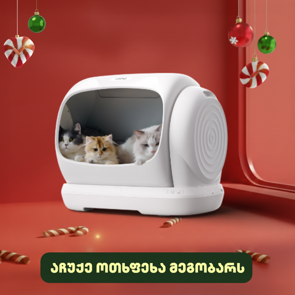 Smart Cat Litter Box UBTech UCAT C40, White