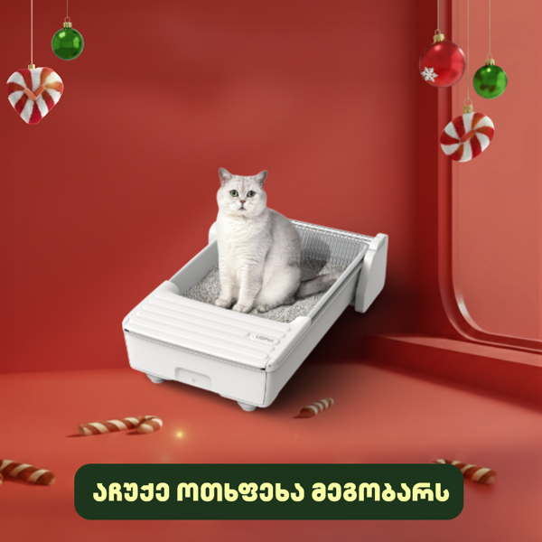 Smart Cat Litter Box UBTech UCAT C31, White
