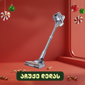 Vacuum Cleaner Ilife H80, 22000Pa, 0.55L, Space Gray