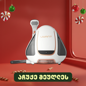 Uwant B100-S, 450W, 1.8L, Multiple Spot Cleaner, White