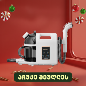 Uwant B200, 1900W, 1.5L, Multiple Spot Cleaner, White