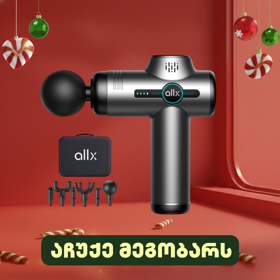 ელექტრო მასაჟორი ALLX AXM-324G, 18W, 3200Rpm, Mini Massage Gun, Gray