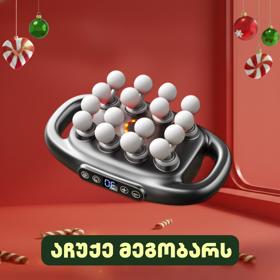 მასაჟორი ALLX AXM-524G, Massager, Black