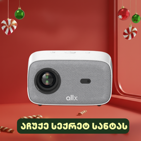 LCD Projector ALLX AX-PF350W, FHD 1920x1080, 320Lm, White