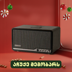 დინამიკი Edifier S300, 80W, Bluetooth, WiFi (Apple AirPlay), USB-C, AUX, Tabletop Speaker, Black Walnut