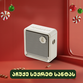 დინამიკი Edifier ES20, 6W, Bluetooth, IP67, Ambient Light Portable Speaker, Ivory